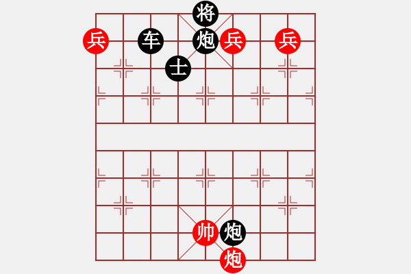 象棋棋譜圖片：欲擒故縱 - 步數(shù)：10 