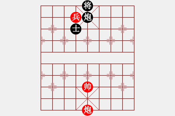 象棋棋譜圖片：欲擒故縱 - 步數(shù)：30 