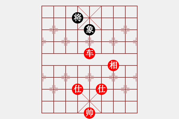 象棋棋譜圖片：棋局-yyuhw - 步數(shù)：10 