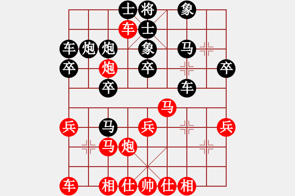 象棋棋譜圖片：河北金環(huán)鋼構(gòu)隊(duì) 劉鈺 負(fù) 江蘇 陳燁 - 步數(shù)：30 