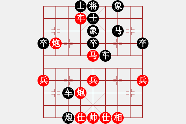 象棋棋譜圖片：河北金環(huán)鋼構(gòu)隊(duì) 劉鈺 負(fù) 江蘇 陳燁 - 步數(shù)：50 