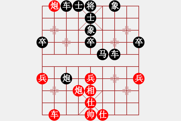 象棋棋譜圖片：河北金環(huán)鋼構(gòu)隊(duì) 劉鈺 負(fù) 江蘇 陳燁 - 步數(shù)：60 