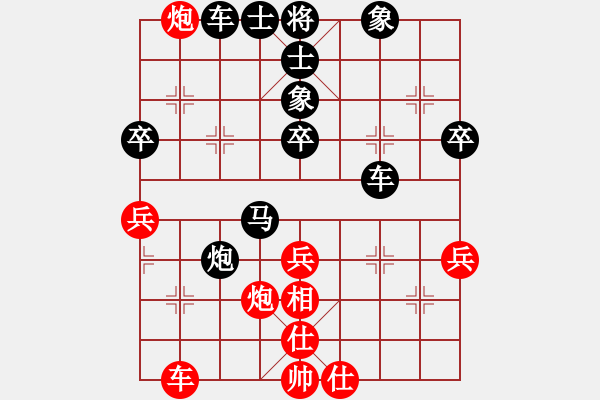 象棋棋譜圖片：河北金環(huán)鋼構(gòu)隊(duì) 劉鈺 負(fù) 江蘇 陳燁 - 步數(shù)：62 