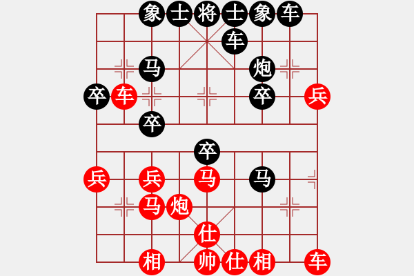 象棋棋譜圖片：重振江湖[紅] -VS- 橫才俊儒[黑] - 步數(shù)：30 