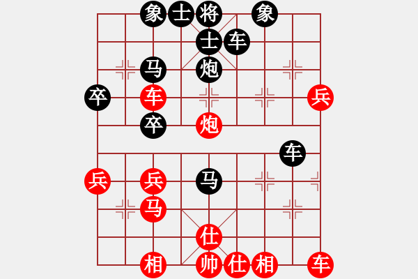 象棋棋譜圖片：重振江湖[紅] -VS- 橫才俊儒[黑] - 步數(shù)：40 