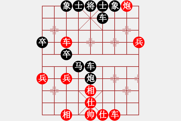 象棋棋譜圖片：重振江湖[紅] -VS- 橫才俊儒[黑] - 步數(shù)：50 