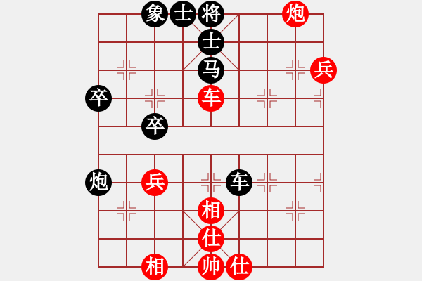 象棋棋譜圖片：重振江湖[紅] -VS- 橫才俊儒[黑] - 步數(shù)：60 