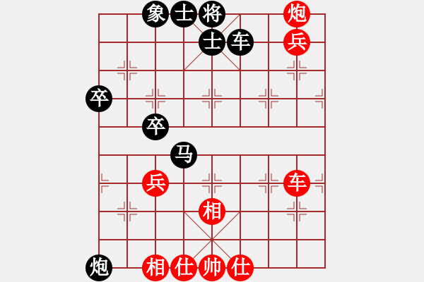 象棋棋譜圖片：重振江湖[紅] -VS- 橫才俊儒[黑] - 步數(shù)：70 