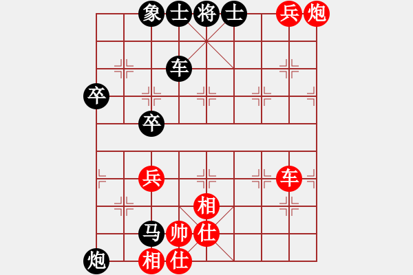 象棋棋譜圖片：重振江湖[紅] -VS- 橫才俊儒[黑] - 步數(shù)：80 