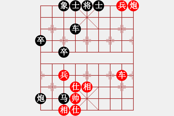 象棋棋譜圖片：重振江湖[紅] -VS- 橫才俊儒[黑] - 步數(shù)：82 