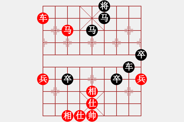 象棋棋譜圖片：知網(wǎng)(9段)-和-第四軍軍座(8段) - 步數(shù)：100 