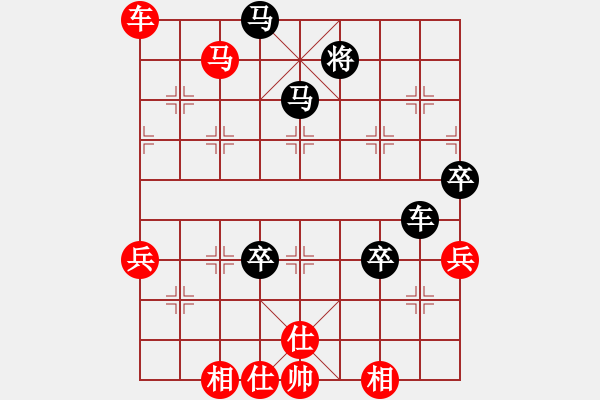 象棋棋譜圖片：知網(wǎng)(9段)-和-第四軍軍座(8段) - 步數(shù)：110 