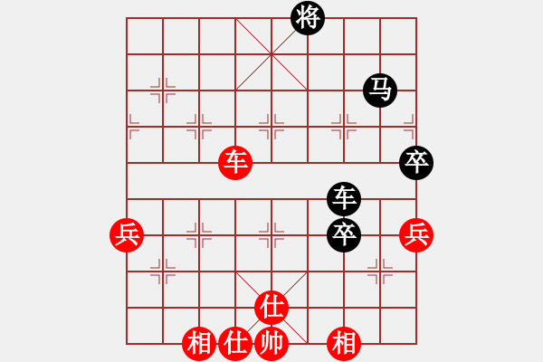 象棋棋譜圖片：知網(wǎng)(9段)-和-第四軍軍座(8段) - 步數(shù)：120 