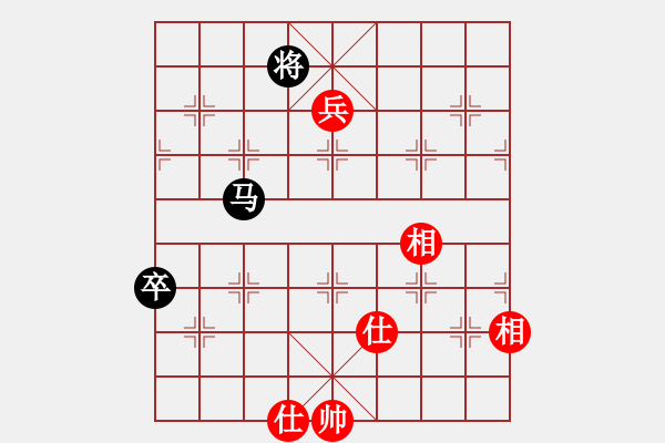 象棋棋譜圖片：知網(wǎng)(9段)-和-第四軍軍座(8段) - 步數(shù)：160 