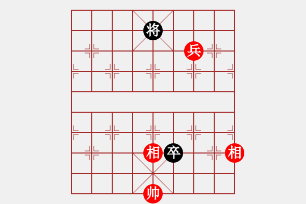 象棋棋譜圖片：知網(wǎng)(9段)-和-第四軍軍座(8段) - 步數(shù)：190 