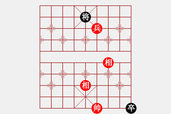 象棋棋譜圖片：知網(wǎng)(9段)-和-第四軍軍座(8段) - 步數(shù)：200 