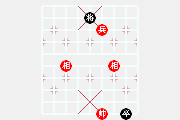 象棋棋譜圖片：知網(wǎng)(9段)-和-第四軍軍座(8段) - 步數(shù)：210 