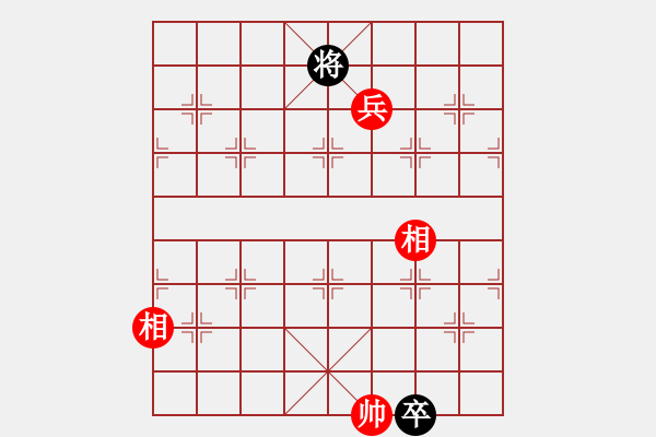 象棋棋譜圖片：知網(wǎng)(9段)-和-第四軍軍座(8段) - 步數(shù)：220 