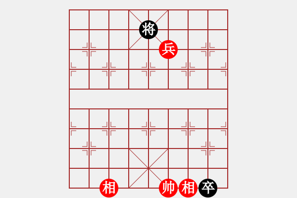 象棋棋譜圖片：知網(wǎng)(9段)-和-第四軍軍座(8段) - 步數(shù)：230 