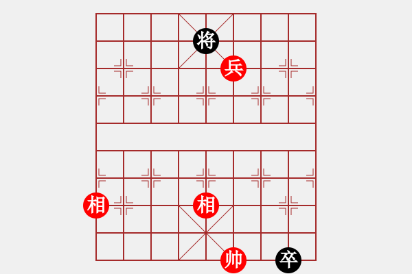 象棋棋譜圖片：知網(wǎng)(9段)-和-第四軍軍座(8段) - 步數(shù)：250 