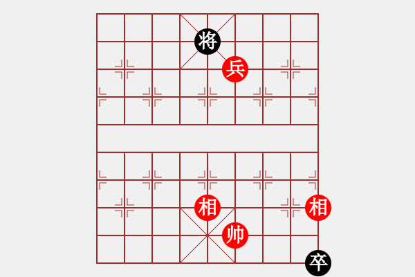 象棋棋譜圖片：知網(wǎng)(9段)-和-第四軍軍座(8段) - 步數(shù)：260 