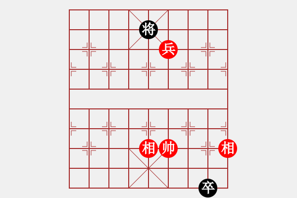 象棋棋譜圖片：知網(wǎng)(9段)-和-第四軍軍座(8段) - 步數(shù)：270 