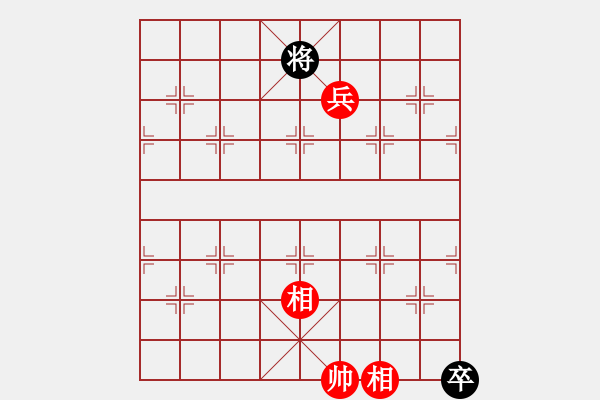 象棋棋譜圖片：知網(wǎng)(9段)-和-第四軍軍座(8段) - 步數(shù)：280 