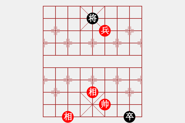 象棋棋譜圖片：知網(wǎng)(9段)-和-第四軍軍座(8段) - 步數(shù)：290 