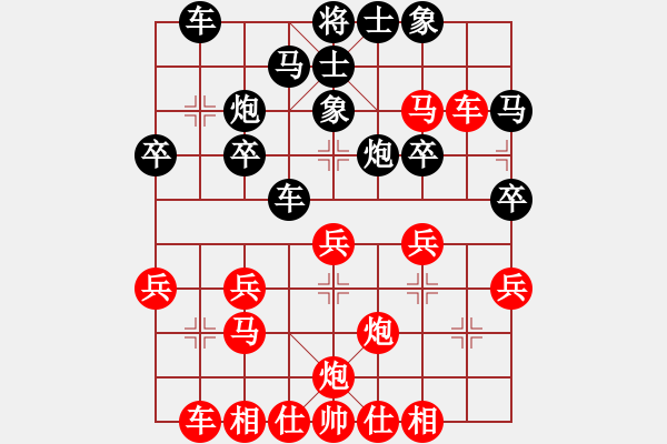 象棋棋譜圖片：知網(wǎng)(9段)-和-第四軍軍座(8段) - 步數(shù)：30 