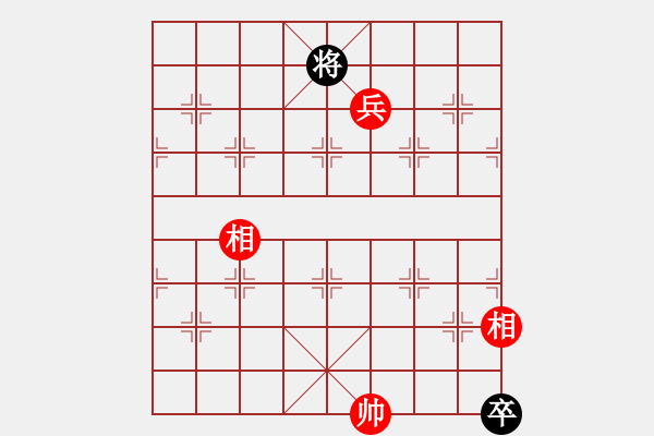 象棋棋譜圖片：知網(wǎng)(9段)-和-第四軍軍座(8段) - 步數(shù)：300 