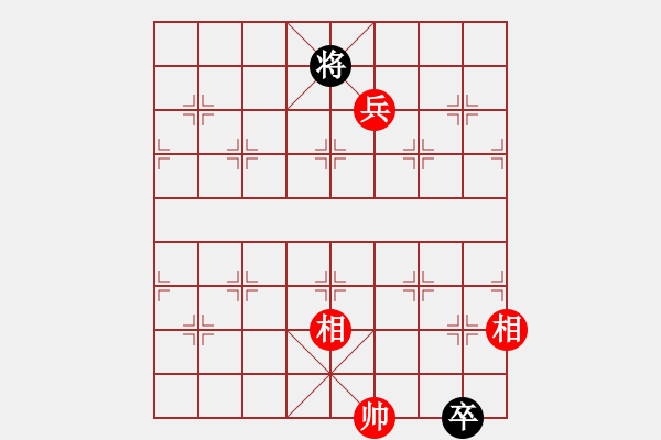 象棋棋譜圖片：知網(wǎng)(9段)-和-第四軍軍座(8段) - 步數(shù)：310 