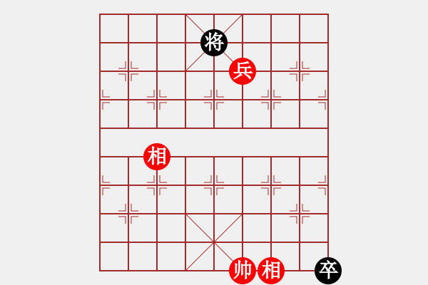 象棋棋譜圖片：知網(wǎng)(9段)-和-第四軍軍座(8段) - 步數(shù)：313 