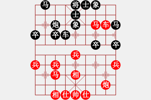 象棋棋譜圖片：知網(wǎng)(9段)-和-第四軍軍座(8段) - 步數(shù)：40 