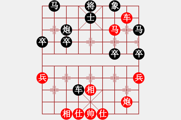 象棋棋譜圖片：知網(wǎng)(9段)-和-第四軍軍座(8段) - 步數(shù)：50 