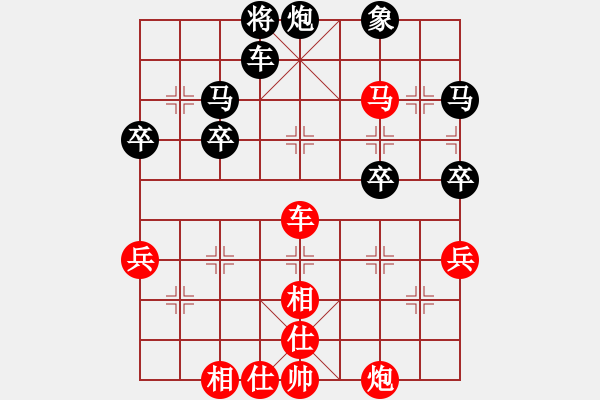 象棋棋譜圖片：知網(wǎng)(9段)-和-第四軍軍座(8段) - 步數(shù)：60 