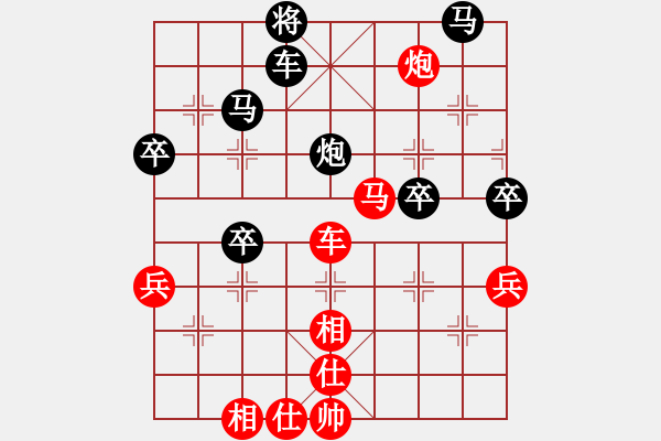 象棋棋譜圖片：知網(wǎng)(9段)-和-第四軍軍座(8段) - 步數(shù)：70 