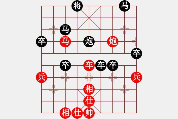 象棋棋譜圖片：知網(wǎng)(9段)-和-第四軍軍座(8段) - 步數(shù)：80 