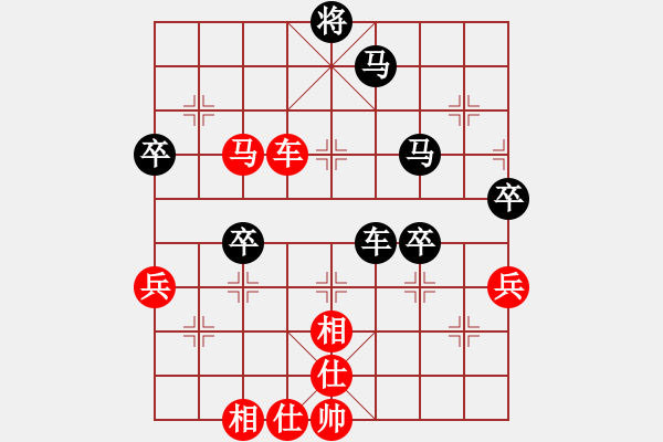 象棋棋譜圖片：知網(wǎng)(9段)-和-第四軍軍座(8段) - 步數(shù)：90 