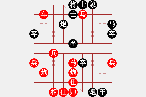 象棋棋譜圖片：莫笑92先勝風(fēng)兒92 - 步數(shù)：50 