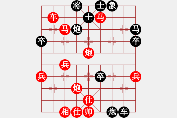 象棋棋譜圖片：莫笑92先勝風(fēng)兒92 - 步數(shù)：57 