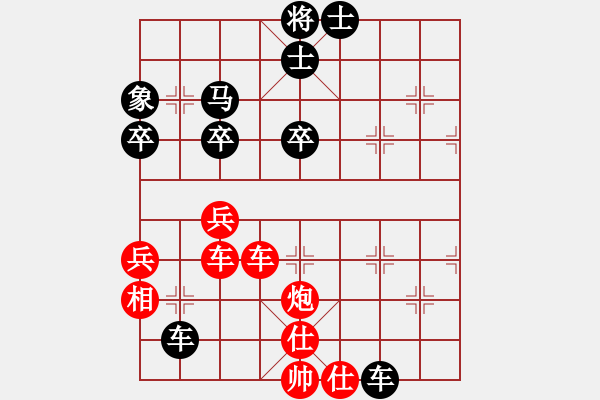 象棋棋譜圖片：自由戰(zhàn)士[292752726] -VS- 橫才俊儒[292832991] - 步數(shù)：50 