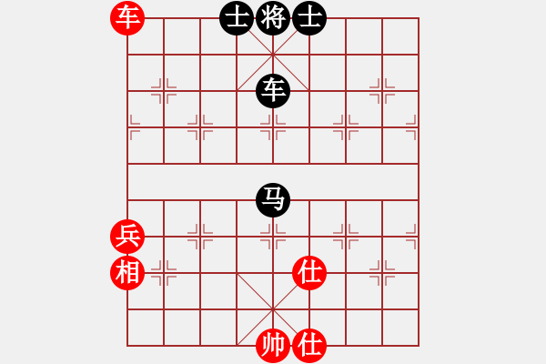 象棋棋譜圖片：自由戰(zhàn)士[292752726] -VS- 橫才俊儒[292832991] - 步數(shù)：80 