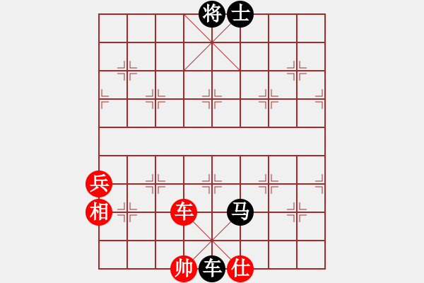 象棋棋譜圖片：自由戰(zhàn)士[292752726] -VS- 橫才俊儒[292832991] - 步數(shù)：88 