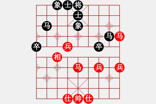 象棋棋谱图片：陕西省（空港新城） 张琅环 和 北京市 常婉华 - 步数：60 