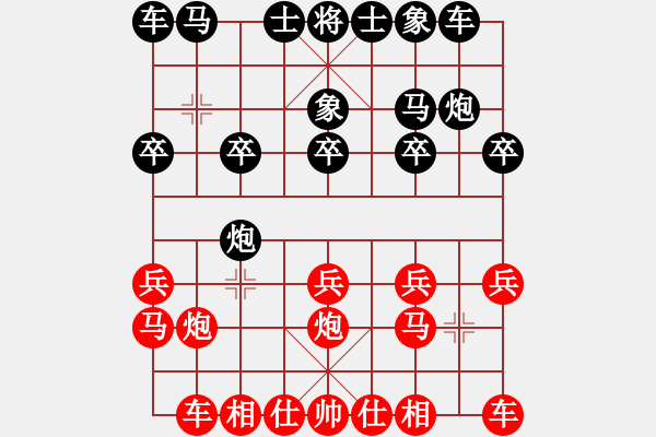 象棋棋譜圖片：第八輪3臺(tái) 香港黃學(xué)謙先勝北京王昊 - 步數(shù)：10 