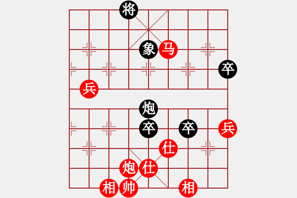 象棋棋譜圖片：第八輪3臺(tái) 香港黃學(xué)謙先勝北京王昊 - 步數(shù)：130 