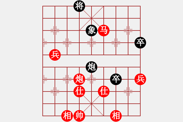 象棋棋譜圖片：第八輪3臺(tái) 香港黃學(xué)謙先勝北京王昊 - 步數(shù)：133 