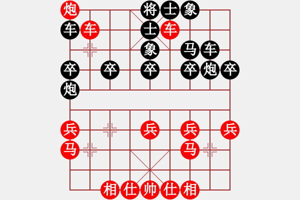 象棋棋譜圖片：第八輪3臺(tái) 香港黃學(xué)謙先勝北京王昊 - 步數(shù)：30 