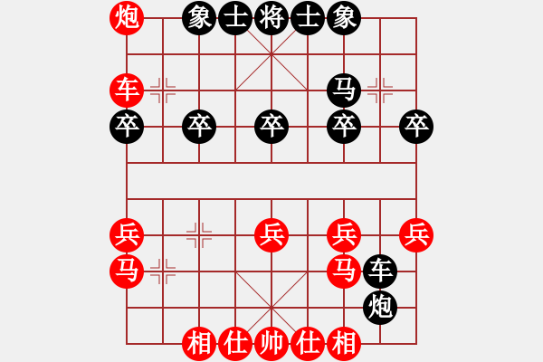 象棋棋譜圖片：第八輪3臺(tái) 香港黃學(xué)謙先勝北京王昊 - 步數(shù)：40 