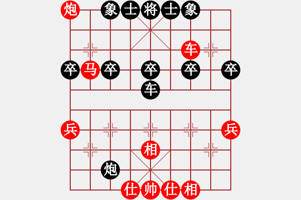 象棋棋譜圖片：第八輪3臺(tái) 香港黃學(xué)謙先勝北京王昊 - 步數(shù)：50 